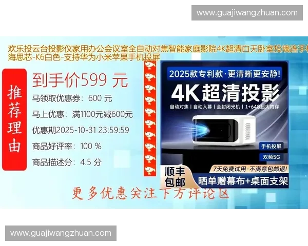 91直播视频:畅享高清互动娱乐,尽在掌握,打造全新视听体验 91直播视频:畅享高清互动娱乐,尽在掌握,打造全新视听体验
