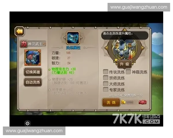 深度解析风暴英雄刷钱技巧与高效金币获取策略全面指南实战详解篇